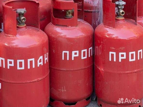 Заправка баллонов 24/7 Газ Пропан, газ, пропан