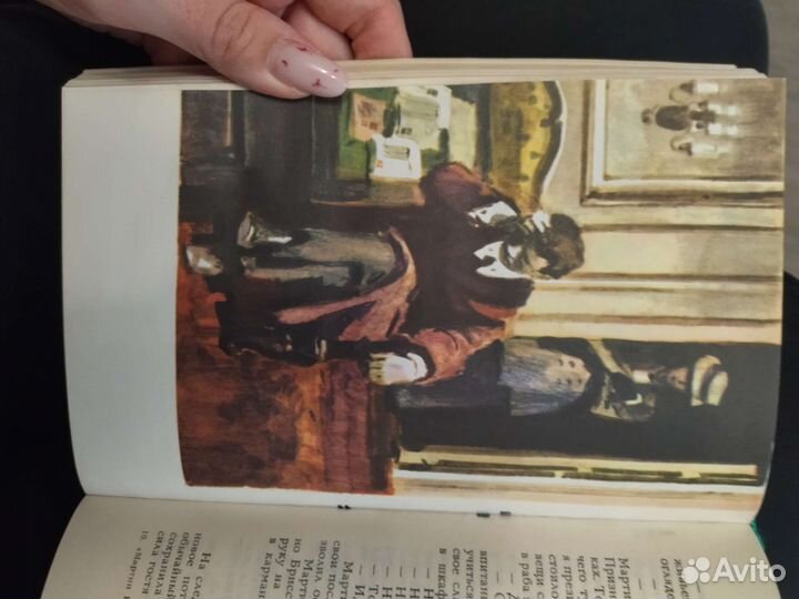 Джек Лондон Мартин Иден