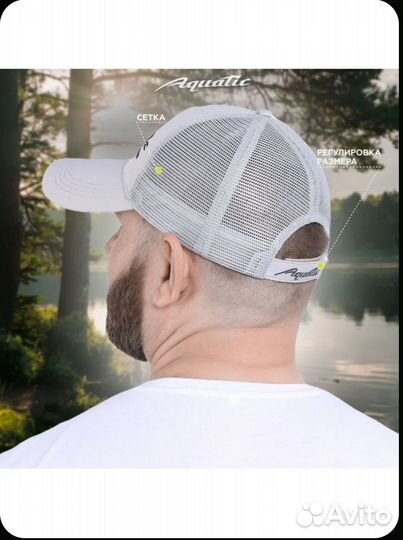 Кепка для рыбалки новая