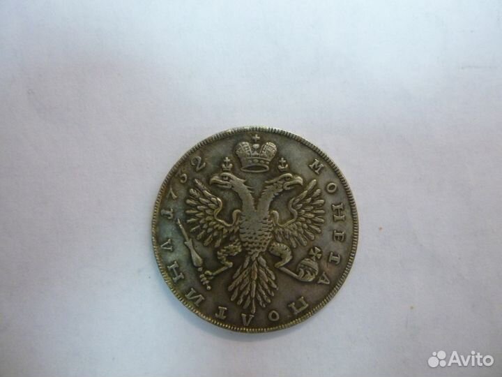 1732 года полтина серебро