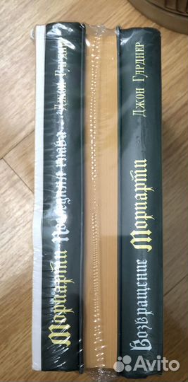Джон Гарднер 3 книги новые запечатаны торг