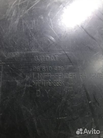 Подкрылок передний правый Chevrolet Lacetti