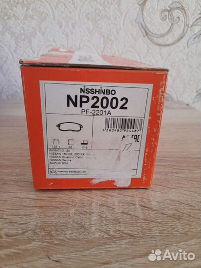 Тормозные колодки передние Nisshinbo PF-2201A / PF