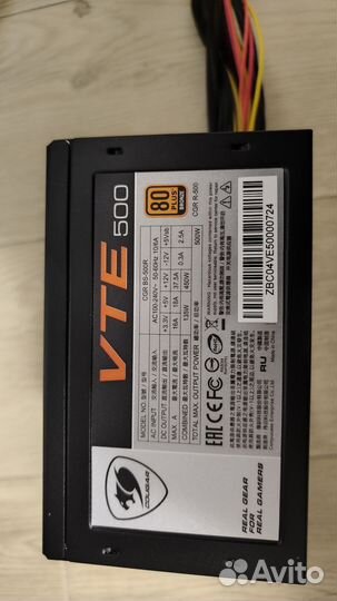 Блок питания 500w Cougar Vte