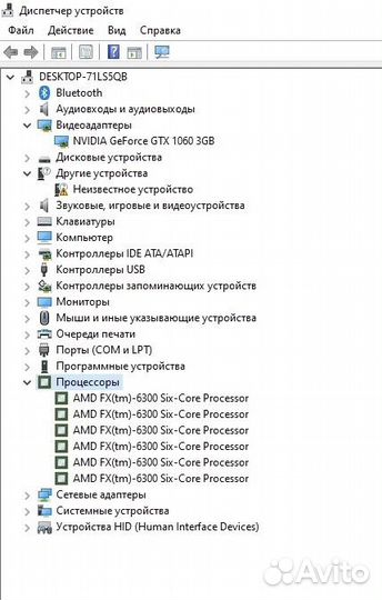 Пк amd fx 6300 gtx 1060 3gb