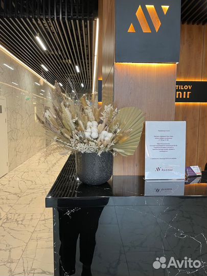 Ночной Администратор отеля