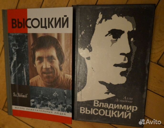 В. Высоцкий. Пластинки и книги