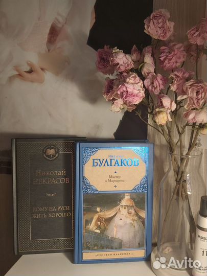 Книги русская классика зарубежная литература