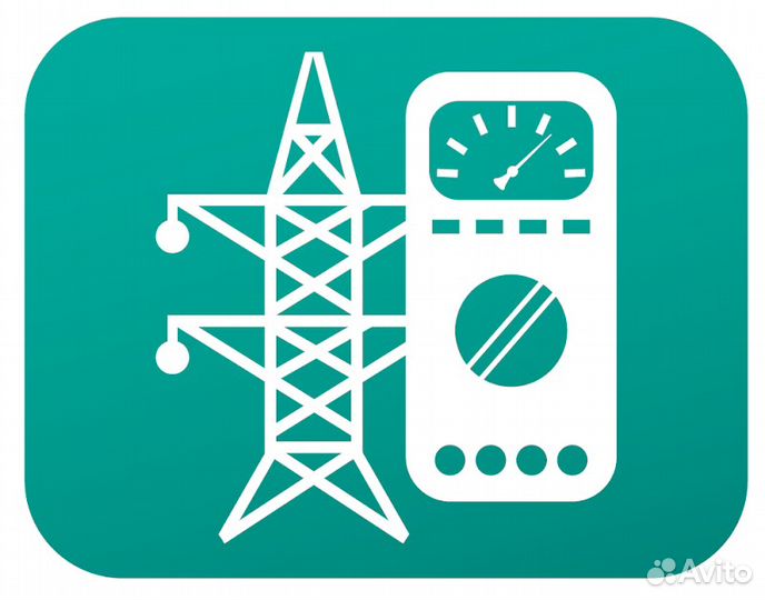 Электротехническая лаборатория, Электролаборатория