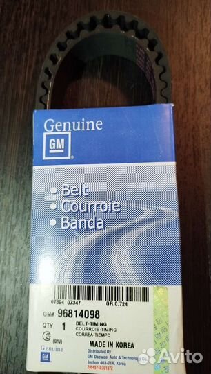 Ремень грм GM 96814098