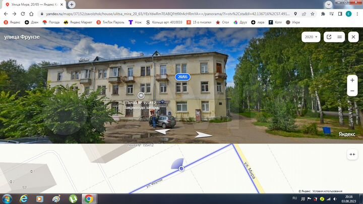 Комната 17,8 м² в 4-к., 3/3 эт.