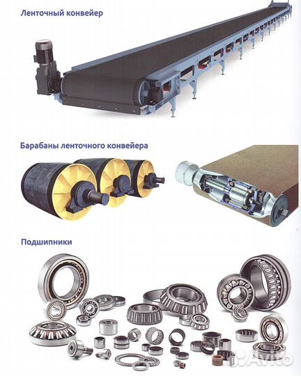 Запчасти на дробилку в наличии