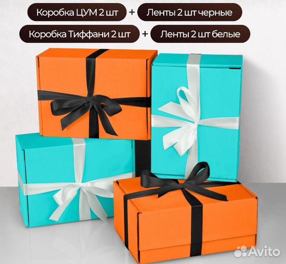 Бьюти боксы с косметикой