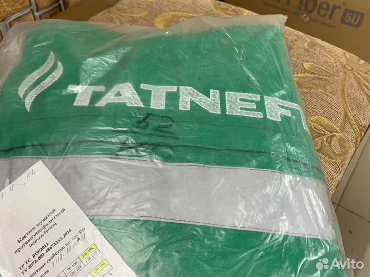 Костюм мужской противоэнцефалитный