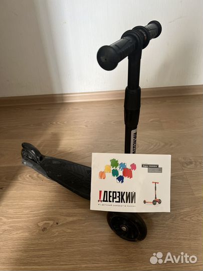 Продам самокат