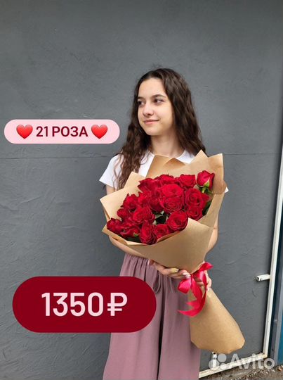 Розы Новороссйиск Цветы Доставка