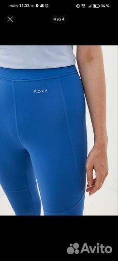 Лосины легинсы тайтсы для фитнеса Roxy