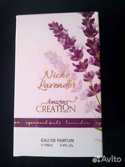 Парфюм Niche lavender