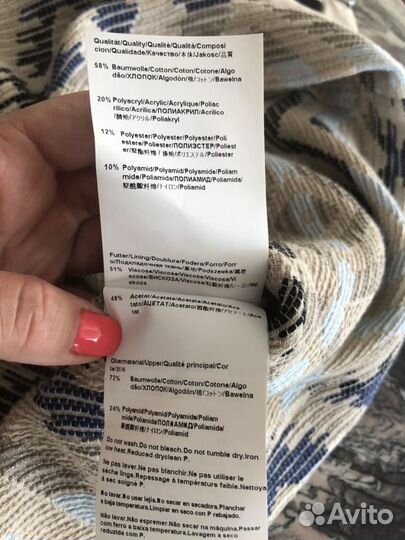 Юбка Hugo Boss оригинал