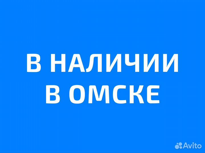Велосипед взрослый подростковый в рассрочку