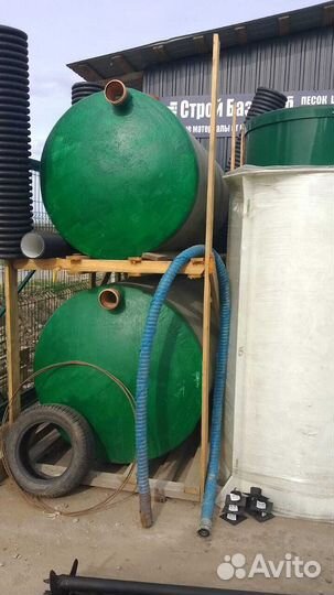 Септик Гринсток