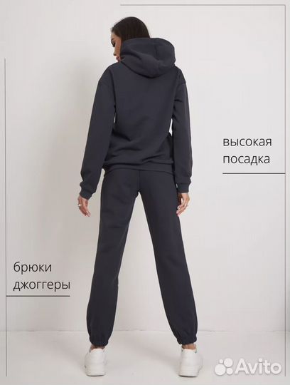 Спортивный костюм женский без начеса xs