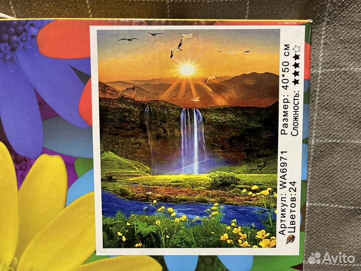 Рисование по номерам