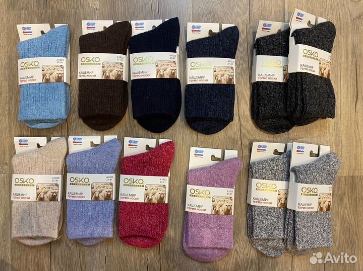 Носки теплые женские новые Кашемир