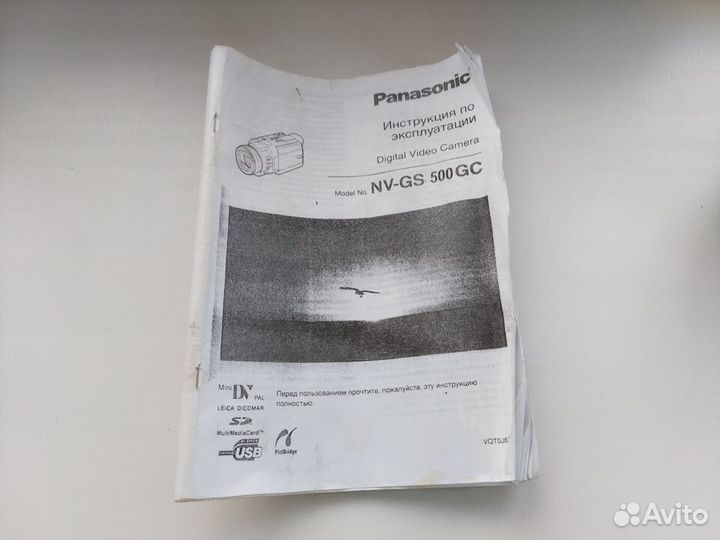 Panasonic NV-GS 500GC