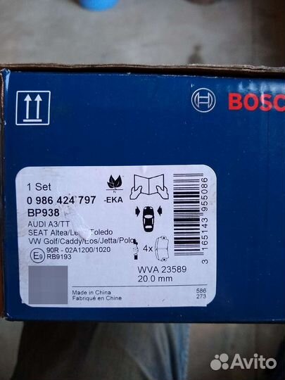 Тормозные колодки на skoda octavia a5