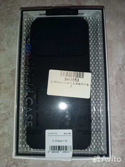 Чехол на телефон Xiaomi Redmi Note 11S