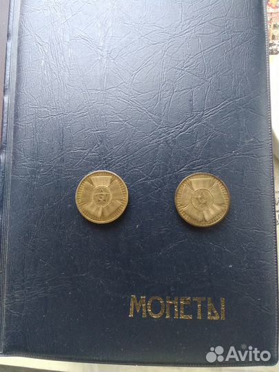 Монеты 10 2010 года спмд