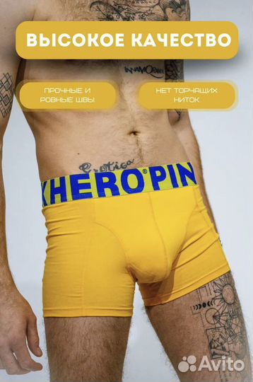 Трусы Pink Hero 2 шт