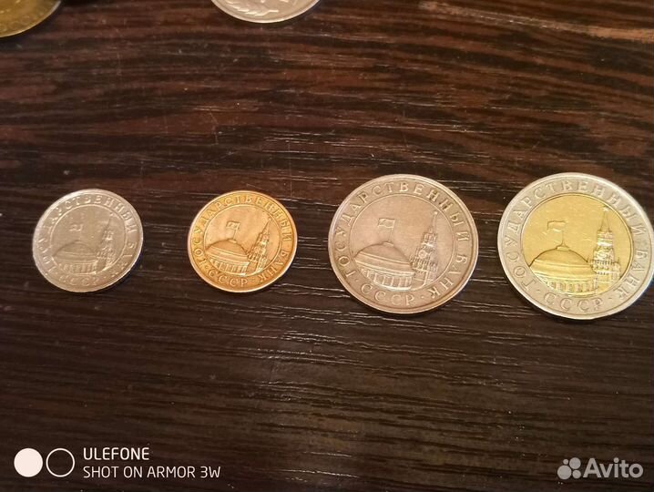 Монеты Гкчп 1991г