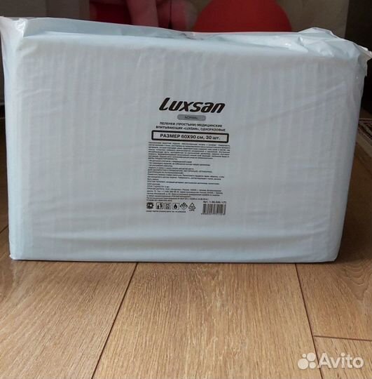 Пеленки одноразовые Luxsan 60х90