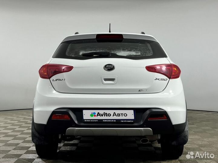 LIFAN X50 1.5 CVT, 2017, 52 118 км