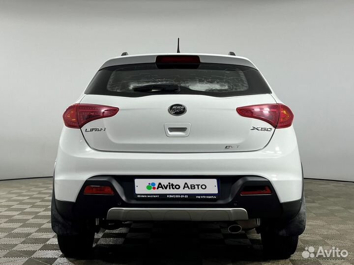 LIFAN X50 1.5 CVT, 2017, 52 118 км