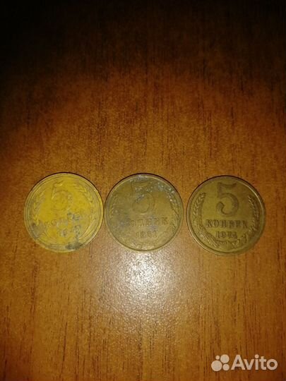 Монеты СССР