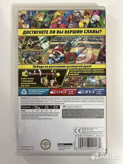 Arms для Nintendo Switch (Б/У, RUS)