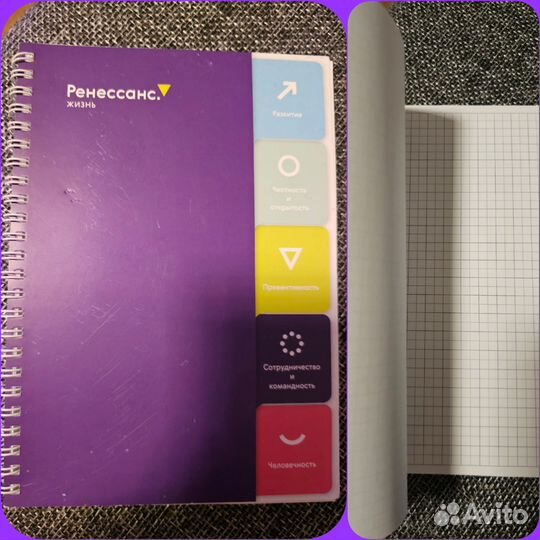 Ежедневник фирменный