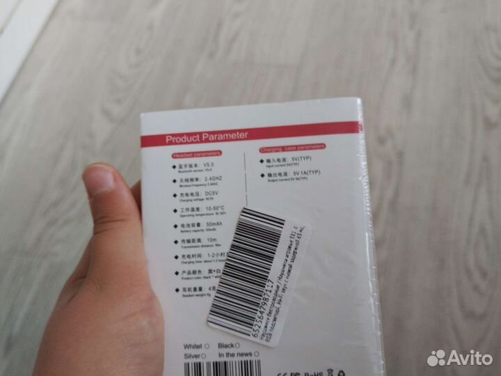 Беспроводные наушники S11-TWS