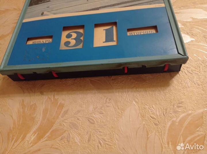 Ретро-календарь