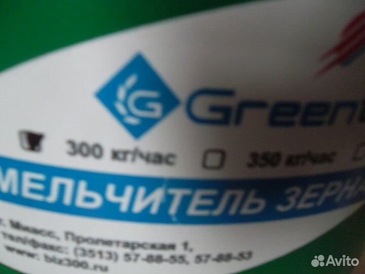Измельчитель зерна