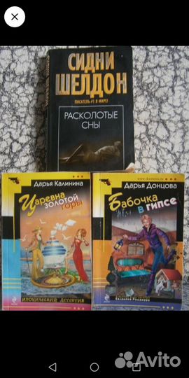 Книги разных жанров, в дорогу