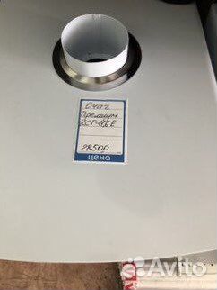 Газовый котёл Очаг Премиум 11.6 Е