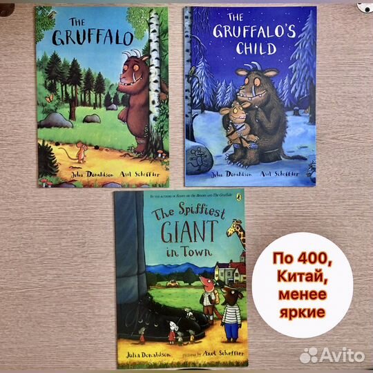 Джулия Дональдсон + Tales from Acorn Wood