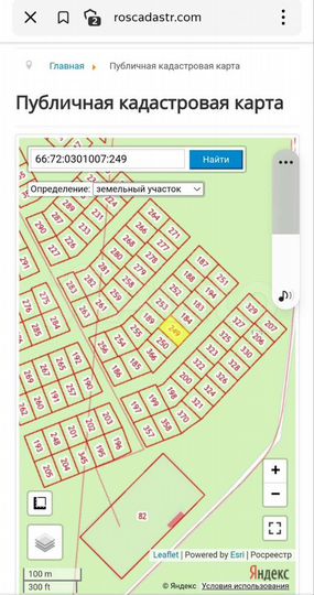 Участок 13,9 сот. (ИЖС)