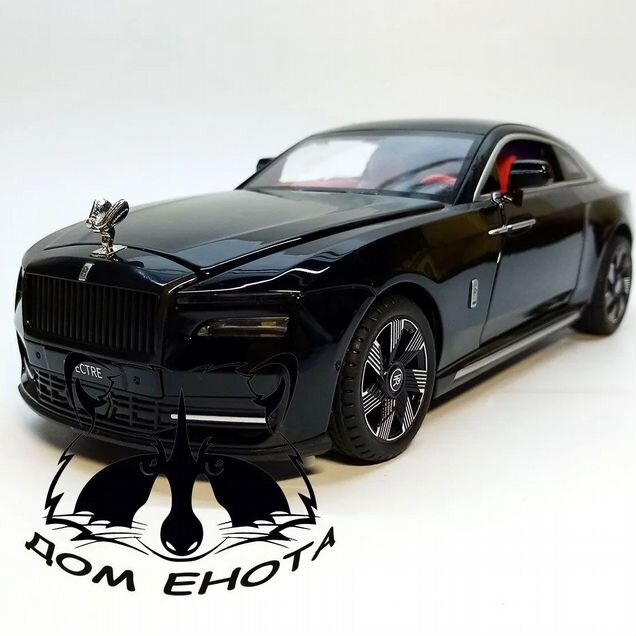 Машинка Rolls-Royce Spectre металлическая модель