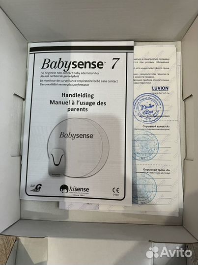 Babysense Монитор дыхания 7 Plus