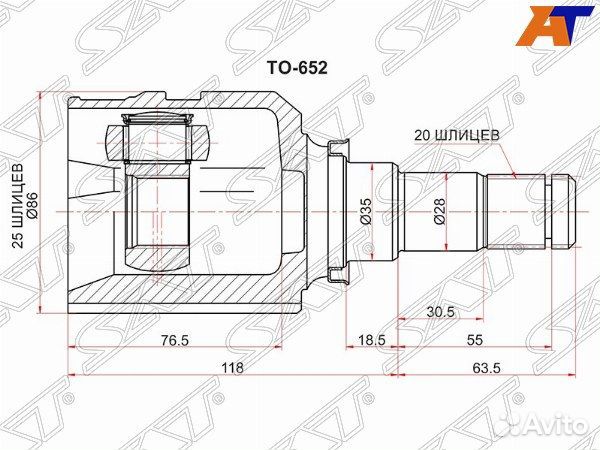 Шрус привода toyota IQ